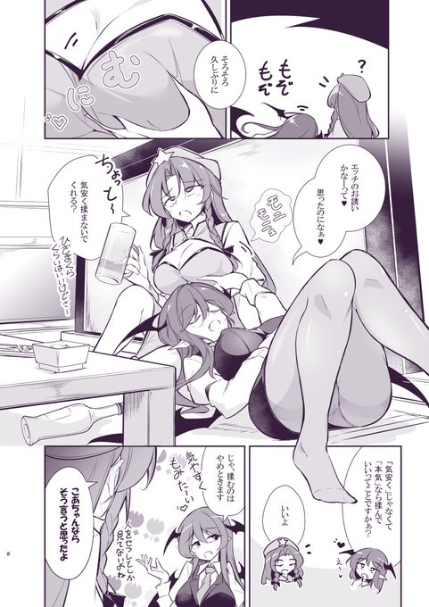 東方新刊サンプル(3/3)
メロンブックス委託:https://t.co/RFVIlGJXnC
pixivサンプル:https://t.co/9Nsv6ot9Ek 