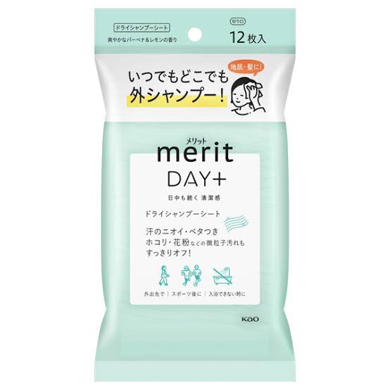 milkychan_____2's tweet photo. そんな時に役立つのがこれです
色々試したけど風呂キャンセル界隈の頂点ですDT中にもおすすめ https://t.co/qA612d4Lx1