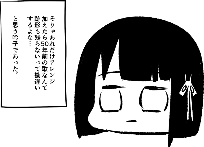 アレンジ楽曲最高でしたね!  #蓮ノ空