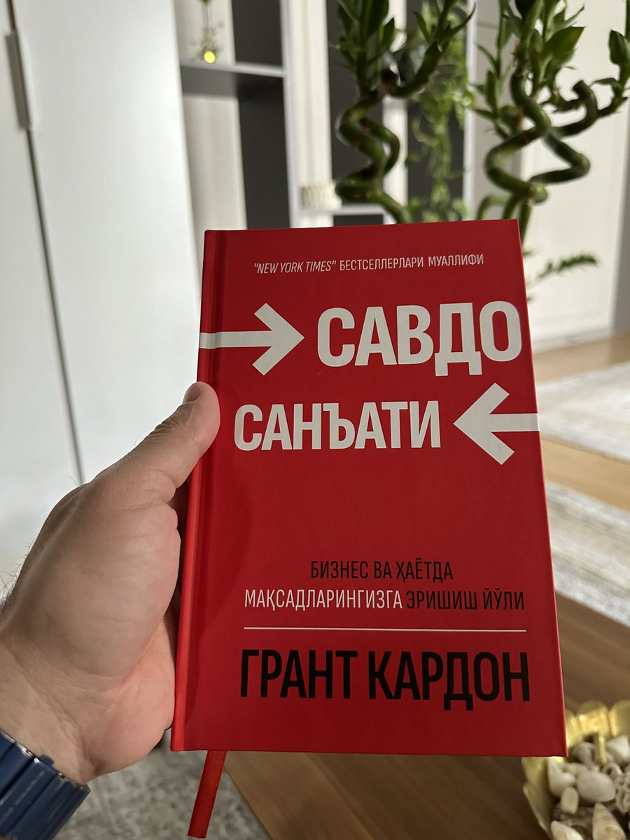 Кстати кеча asaxiy.uz дан қўнғироқ қилишиб ва сизга совғамиза бор деб шес сикунда мана шу китобни ташлаб кетишди… @FiruzAllayev каттакон рахмат 🫡