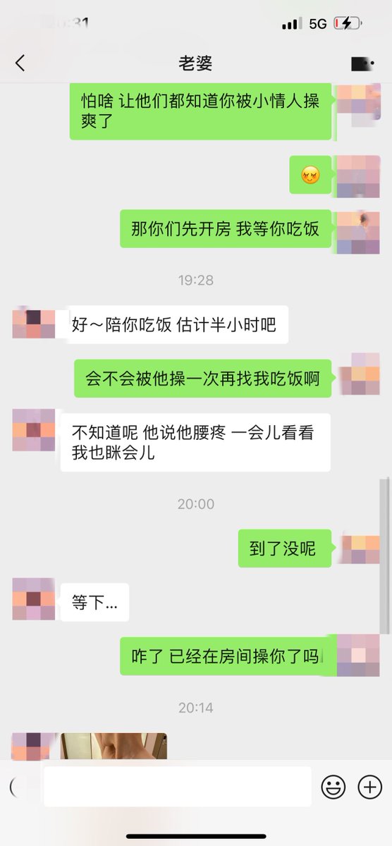 回顾娇妻和小情人度假（七）

娇妻和小情人度假的三天转瞬即逝，小情人也送娇妻回家了…

但能感觉到媳妇很舍不得，于是决定在家旁边开个房，这也是娇妻第一次离家这么近被别人操…她说有偷情的刺激…

到房间，娇妻被射了满身才来找我…

#淫妻 #绿帽 
@DaFoer_ @Daguidiyi 
@Fojiangnice @quanshibb https://t.co/szsvqZgRJr