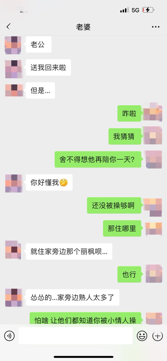 回顾娇妻和小情人度假（七）

娇妻和小情人度假的三天转瞬即逝，小情人也送娇妻回家了…

但能感觉到媳妇很舍不得，于是决定在家旁边开个房，这也是娇妻第一次离家这么近被别人操…她说有偷情的刺激…

到房间，娇妻被射了满身才来找我…

#淫妻 #绿帽 
@DaFoer_ @Daguidiyi 
@Fojiangnice @quanshibb https://t.co/szsvqZgRJr