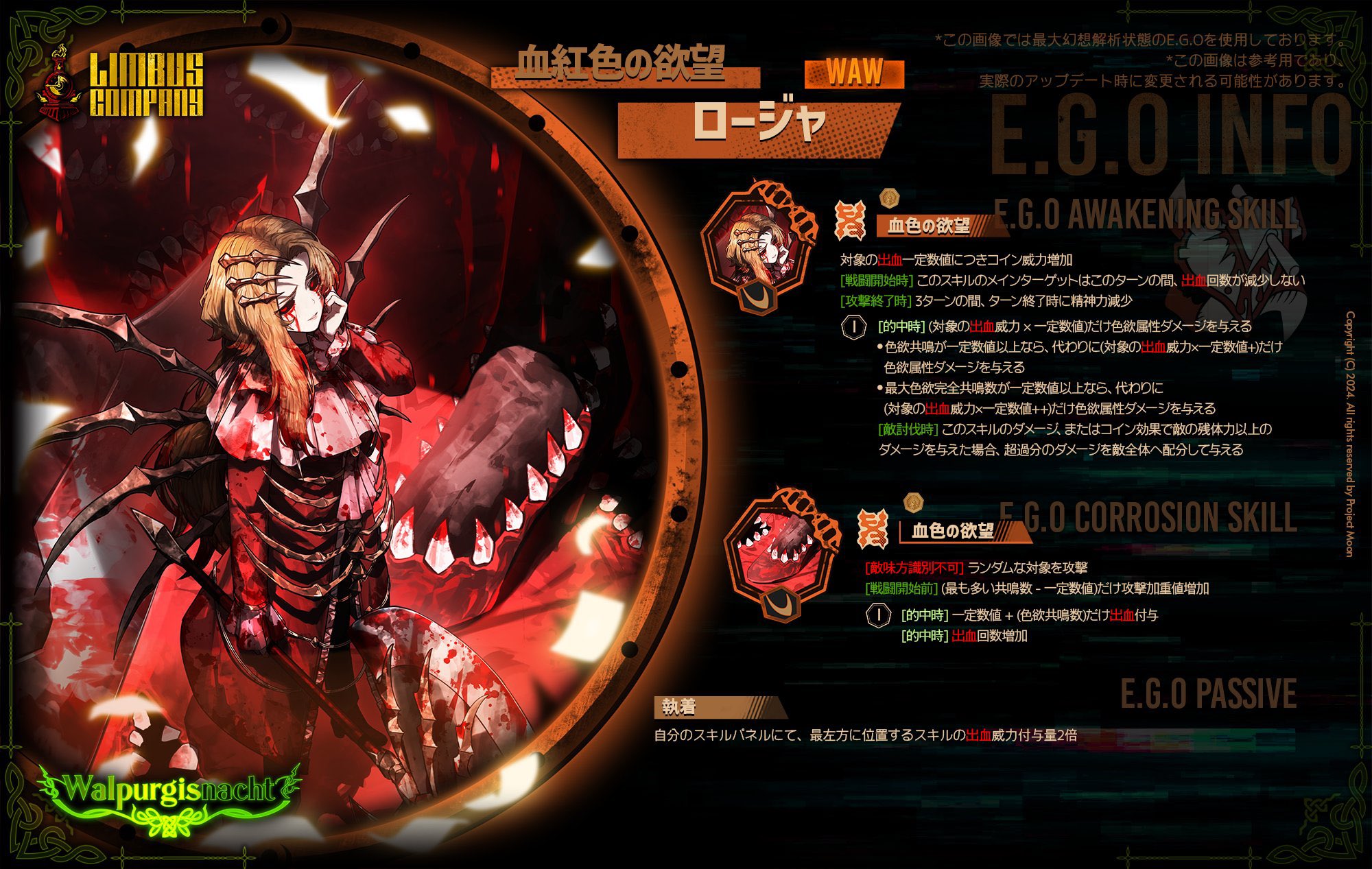 一条 玲@神秘探索者系/世界管理者Vtuber على X: 