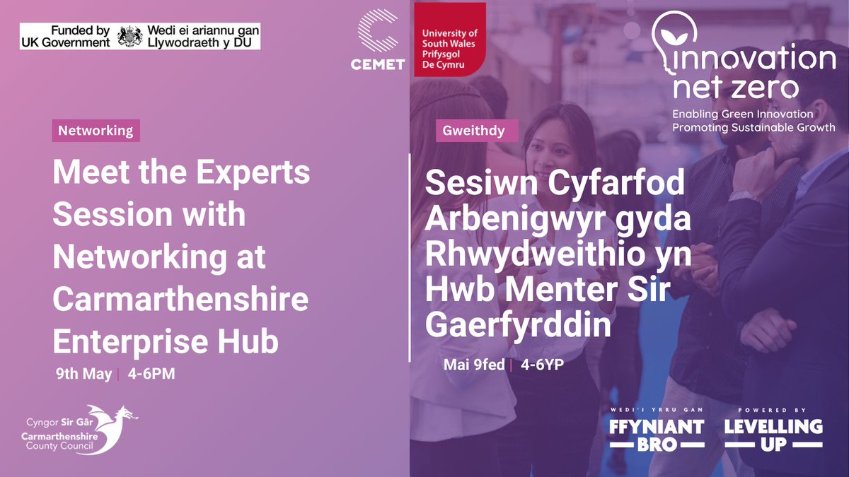 👉 Come and network with us in #Carmarthenshire next week 👈 We have teamed up with @InnovStrategyUK to bring you an evening of informal networking. No need to sign up, just call in! 📆 May 9th ⏰ 4-6pm 📍 Carmarthen Enterprise Hub, SA31 1GA ⭐ Refreshments provided
