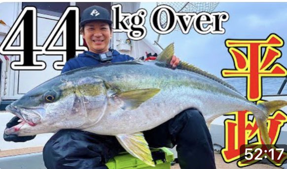 DAIWA SW Fishing Offshore on X: 