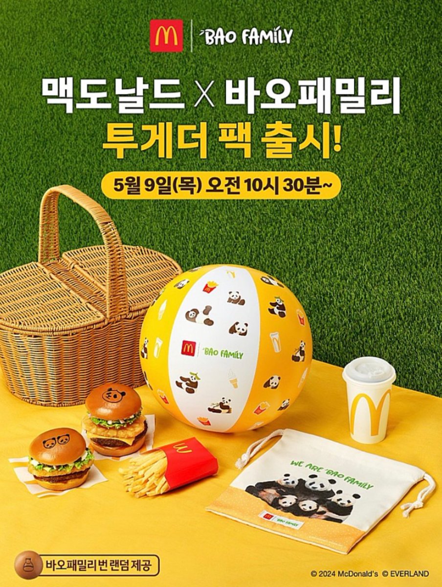 韓国マック､バオファミリーとのコラボだって🐼🍔 ハンバーガーにパンダマークかわいいすぎる… コスメからマックまでパンダブームすごい！