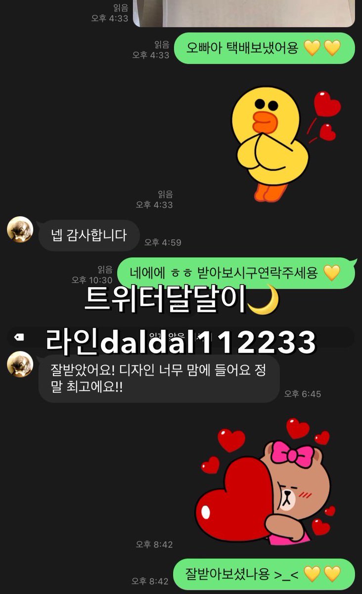 달이 ㅍㅌㅅ 후깅깅 💛💛
라인 : daldal112233

#페티쉬 #페티쉬판매 #팬티판매 #입던팬티 #입던속옷 #속옷판매  #생리대 #스타킹판매 #신던스타킹 #팬티 #스타킹 #속옷판매 #양말 #골든 #브라 #브라판매 #스핏판매 #애액판매 #섹트 #스핏 #온플