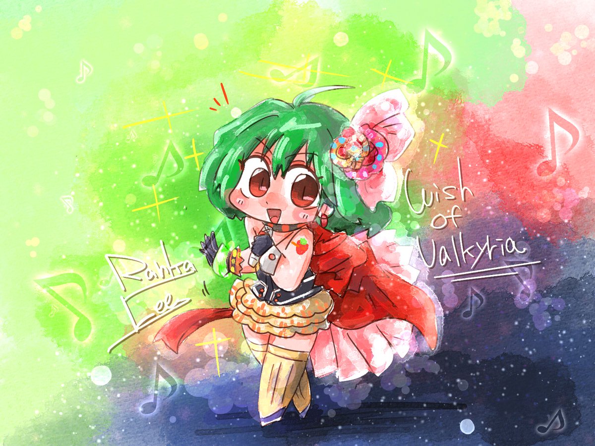 #ランカ誕生日
ランカちゃんバースデー記念の再掲絵🟩 