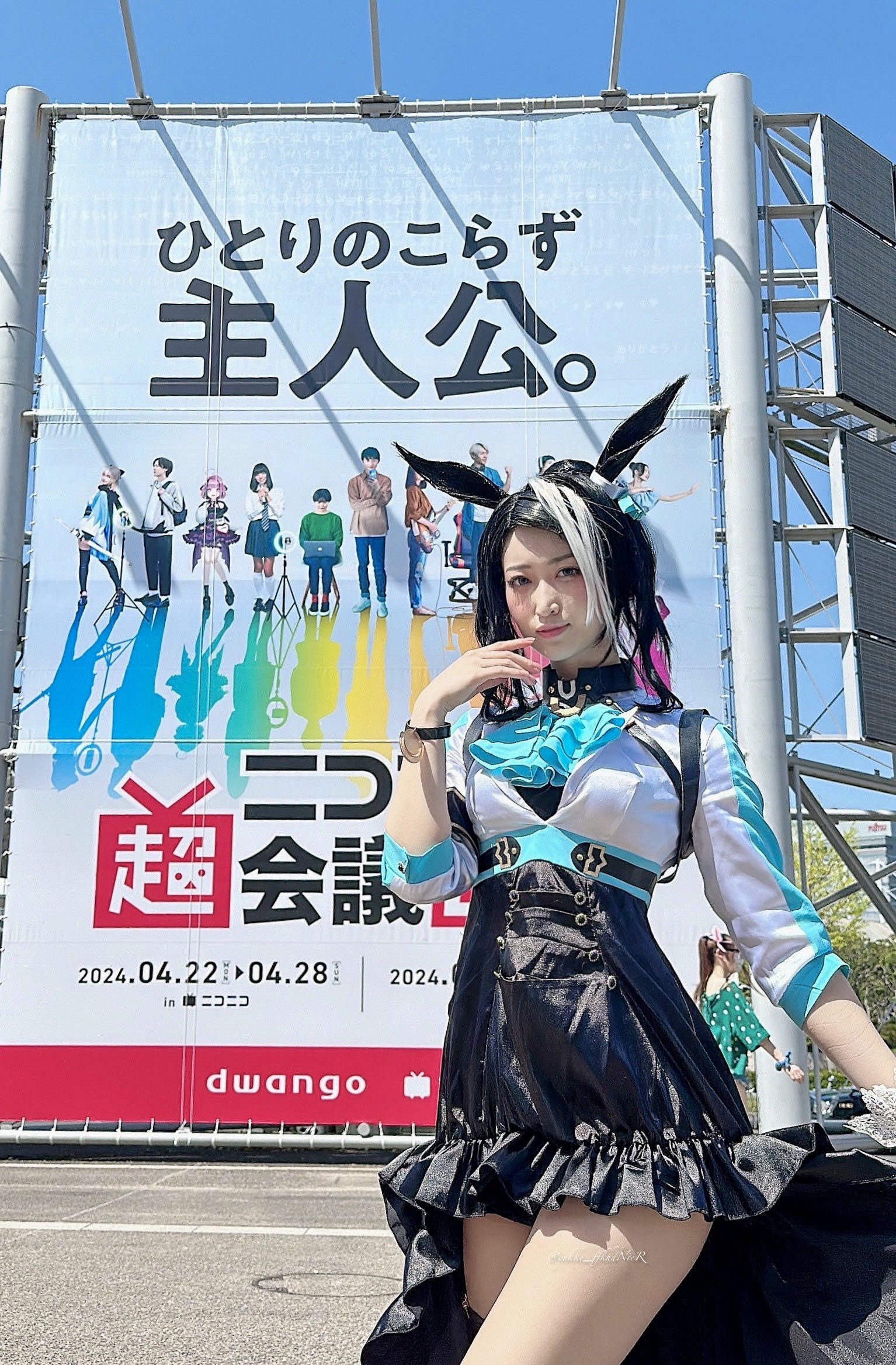 超会議 コスプレ  / X