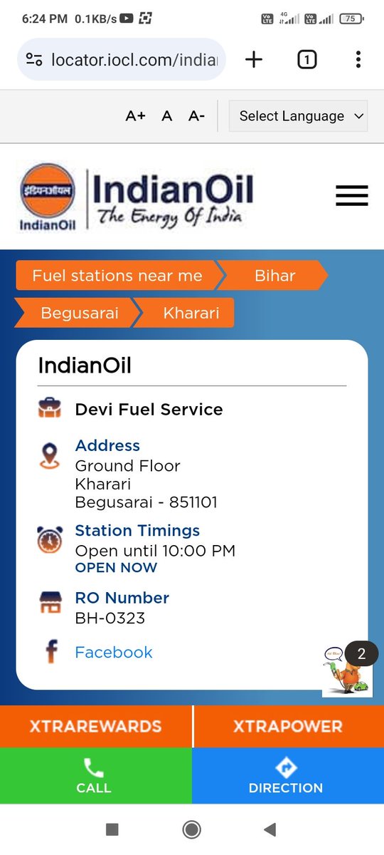 इस पेट्रोल पंप पर Online Payment स्वीकार नहीं किया जा रहा हैं? इस पर online Payment चालु करवाये. @IndianOilcl @MoPNG_eSeva 

Google Map Location 
maps.app.goo.gl/eXdikedG6Gs2xL…