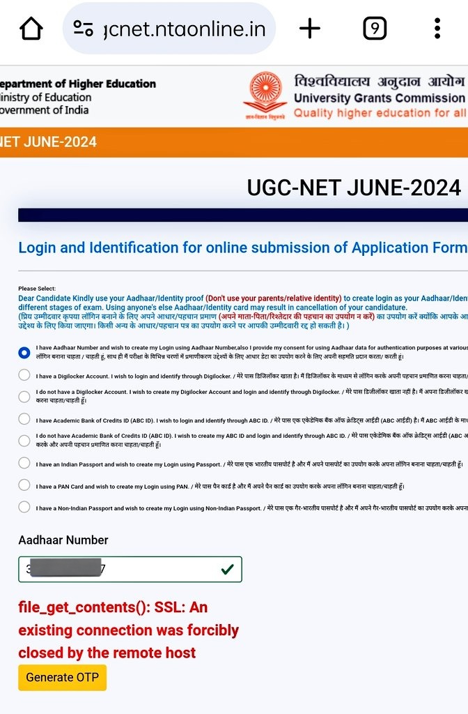 122Rao's tweet photo. UGC NET जब मैं आधार कार्ड नम्बर से आवेदन कर रहा हूँ तो ये error आ रहा है । please solve this error @NTA_Exams @ugc_india https://t.co/7orc4PRYkK