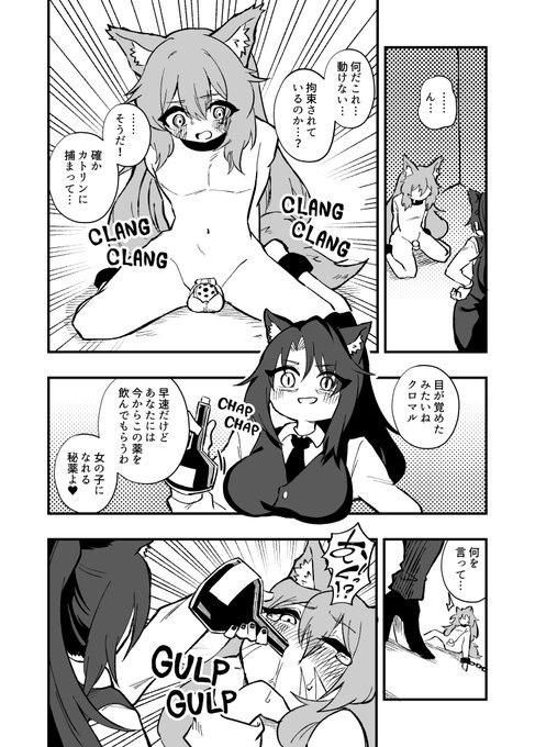 skebにて描かせていただきました!
ご依頼ありがとうございました!

https://t.co/cYz7O920uu 