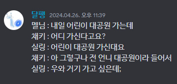 욕망에 충실한 트친.