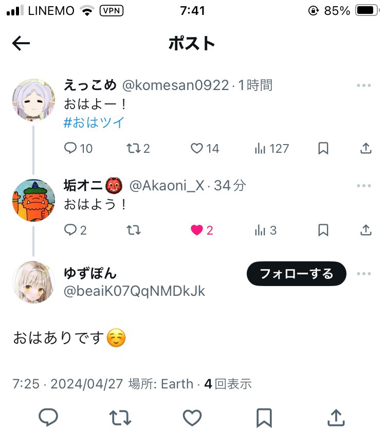 @hatoyayukkuri21 ワイもこんなことがあった
誰や...