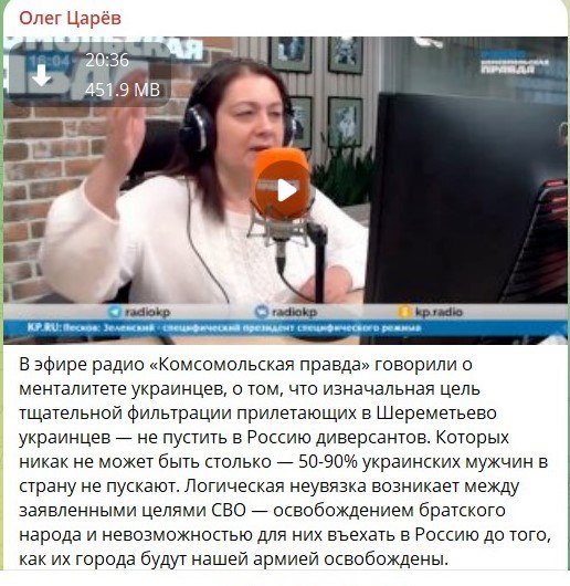 Царёв,кто тебе сказал, что цель СВО ' освобождение братского народа'? Пока цель денацифицировать миллиона 2 таких проституток, как ты.