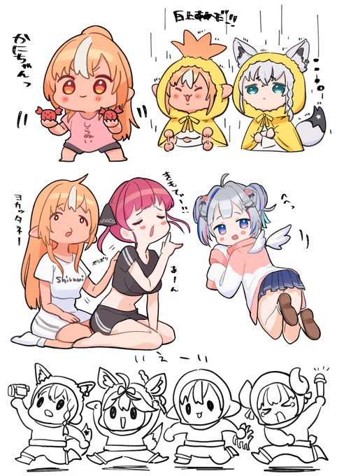 🦀( '-' 🦀 )カニチャン 