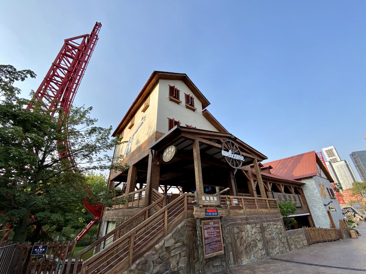 👉🏻 RANDOM COASTER OF THE DAY 
 
 🎢 Power Splash / 金涛骇浪 
 
 📍in Happy Valley, Guangdong 
 
 ⛓️ A 45m tall roller coaster with a top speed of 101 km/h. 
 
 #RollerCoaster #CoasterBot #HappyValley