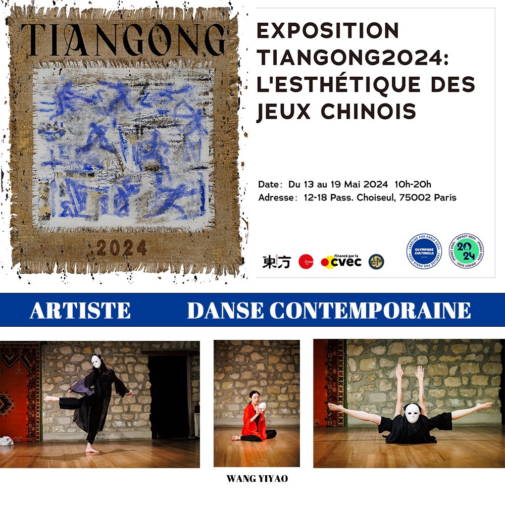 Expo TIANGONG2024: Wang Yiyao brise les chaînes du temps à travers le mouvement du corps, et dans la danse, ses gestes sont investis d‘une plus grande richesse émotionnelle et esthétique. #exposition #tiangong2024 #paris #dancecontemporary #impact2024 #olympiadeculturelle #art