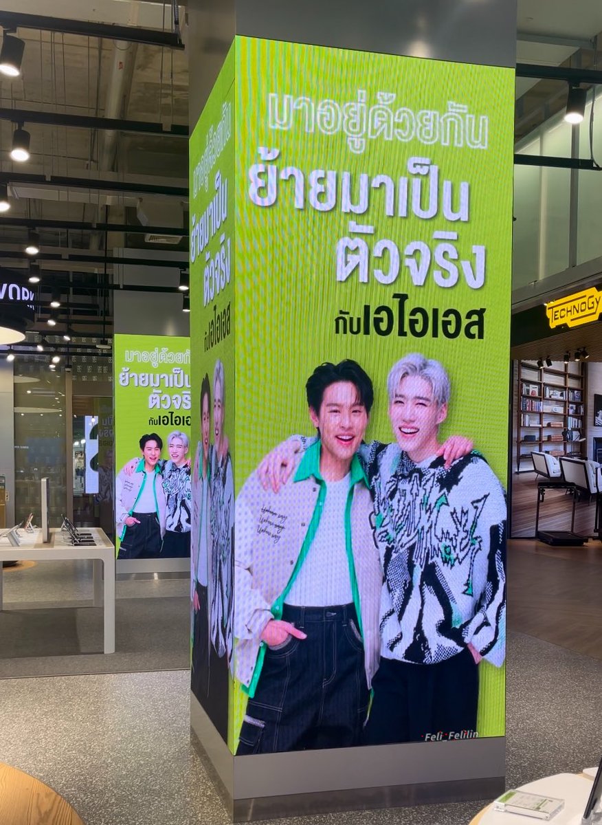 เดินผ่านละก้ต้องถ่าย มันเป็นน่ารักเน้อออ

#ตัวจริงมีหนึ่งเดียวAIS5G
#AIS5G
#AIS5GxBILLKIN
#AIS5GxPPKRIT
#bbillkin #ppkritt