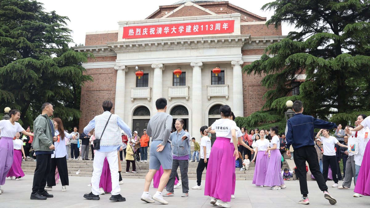 Tsinghua_Uni tweet picture