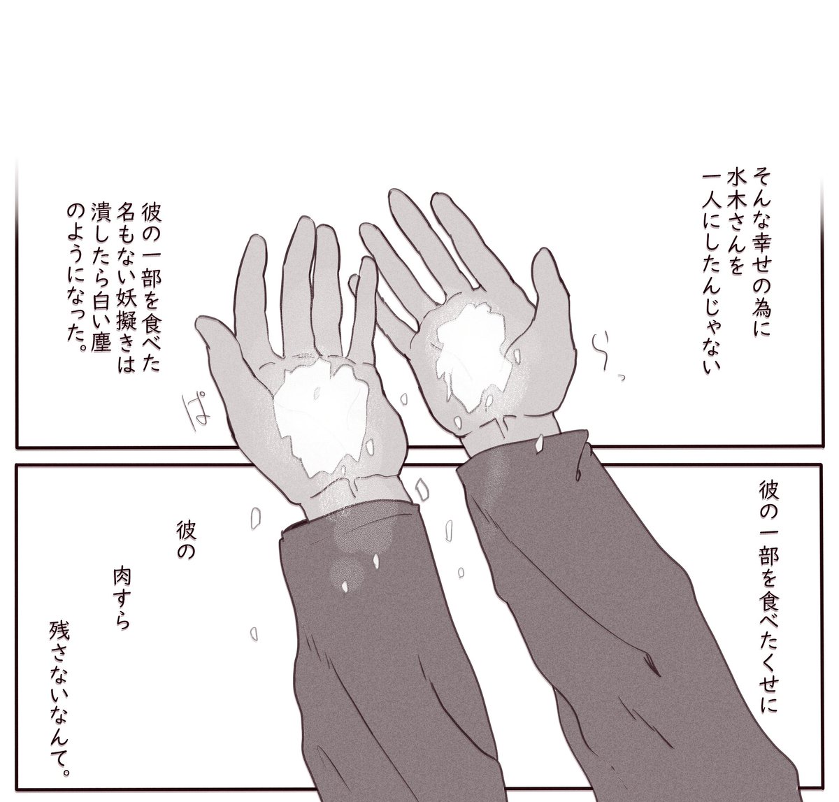 (2/3) 