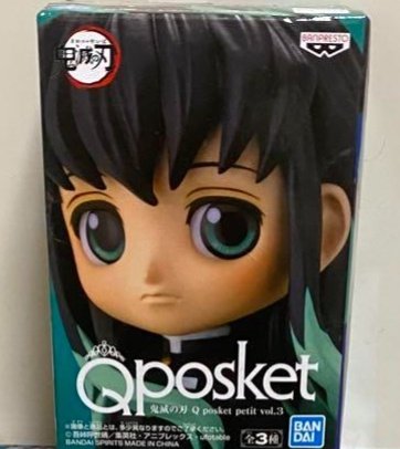 Kny! Wts muichiro tokito qposket petit 50k Bersih ina, diorder di proxy trusted, dm for booking @.orphicasia