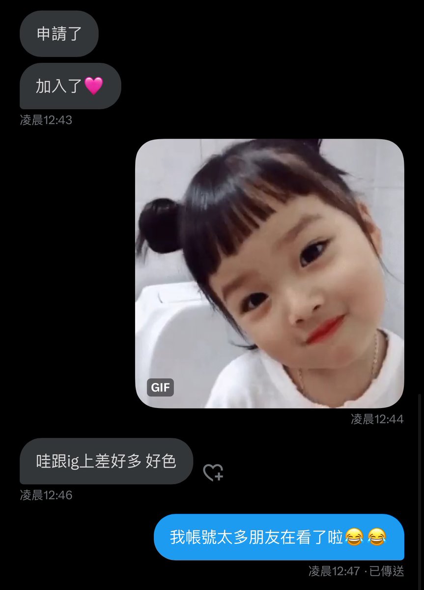 私密群的內容絕對不一樣啦🥰

這邊只能算發發日常而已😉 https://t.co/D188W3gUOs