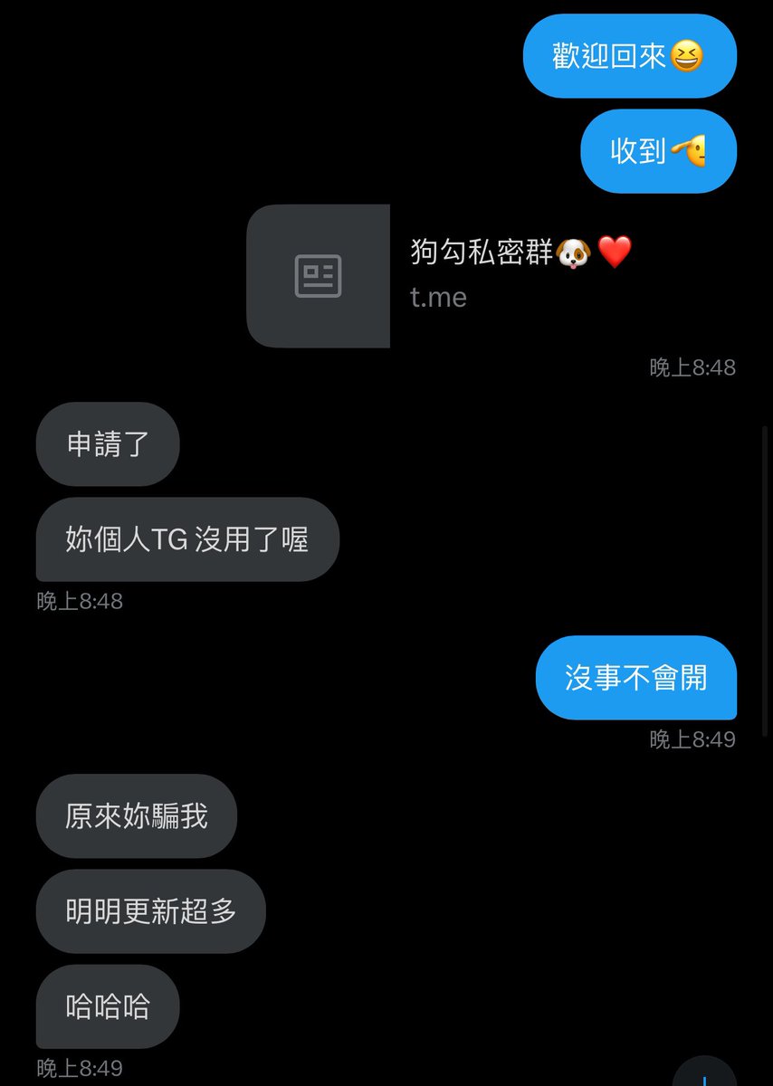 私密群的內容絕對不一樣啦🥰

這邊只能算發發日常而已😉 https://t.co/D188W3gUOs