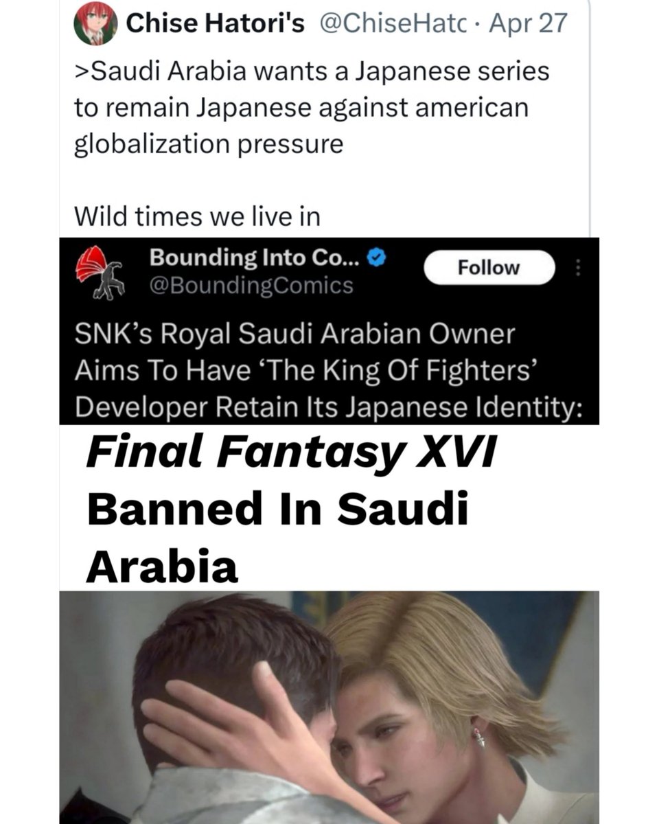 Saudi Arabia being all about 'Japanese Identity' up until some Japanese queer romance shows up on screen.