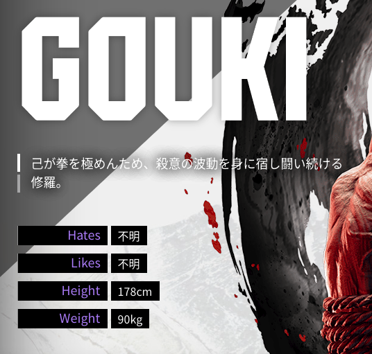 'Shura continues to fight with the wave of killing intent in his body in order to master his fist.' Hates: Unknown Likes: Unknown Height: 178cm [5 ft 10 in] Weight: 90kg [198.5 Pounds ] #StreetFighter6 #SF6_Akuma #EVOJapan2024