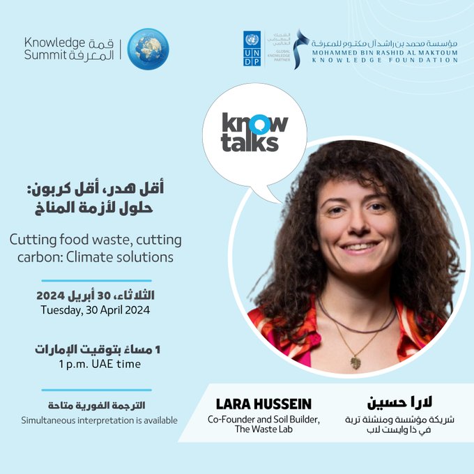 Are you interested to know abou some climate solutions? Join @knowledge4all1 live at @ADIBF or via Zoom on 30 April for a #KnowTalk on Cutting food waste, cutting carbon: Climate solutions w/ Lara Hussein, the co-founder of The Waste Lab! 🌱 Register here👉🏻bit.ly/KTxADIBF24