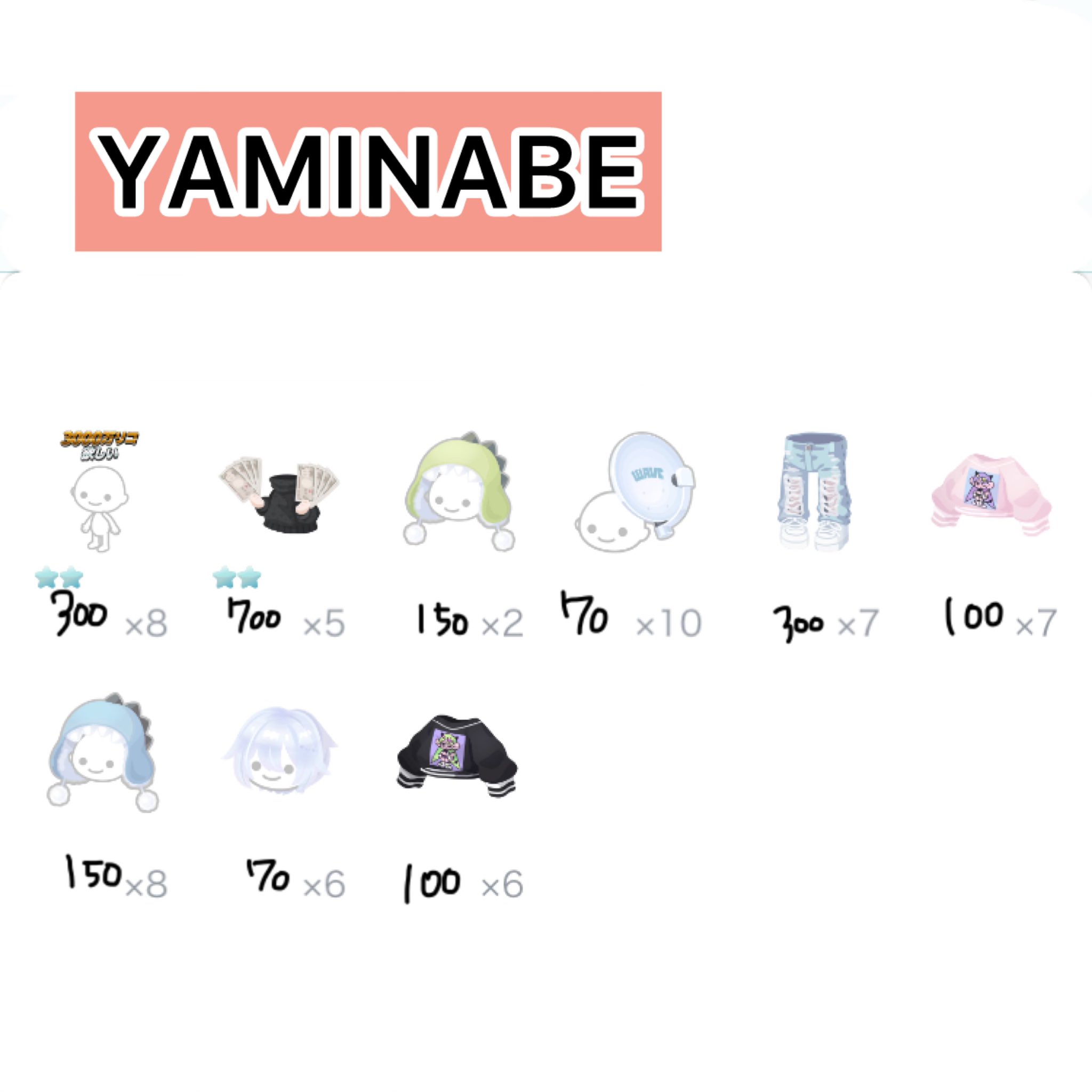 ぴぐアカウント ピグパ(ピグパーティ)のアカウントデータ、RMTの販売・買取一覧