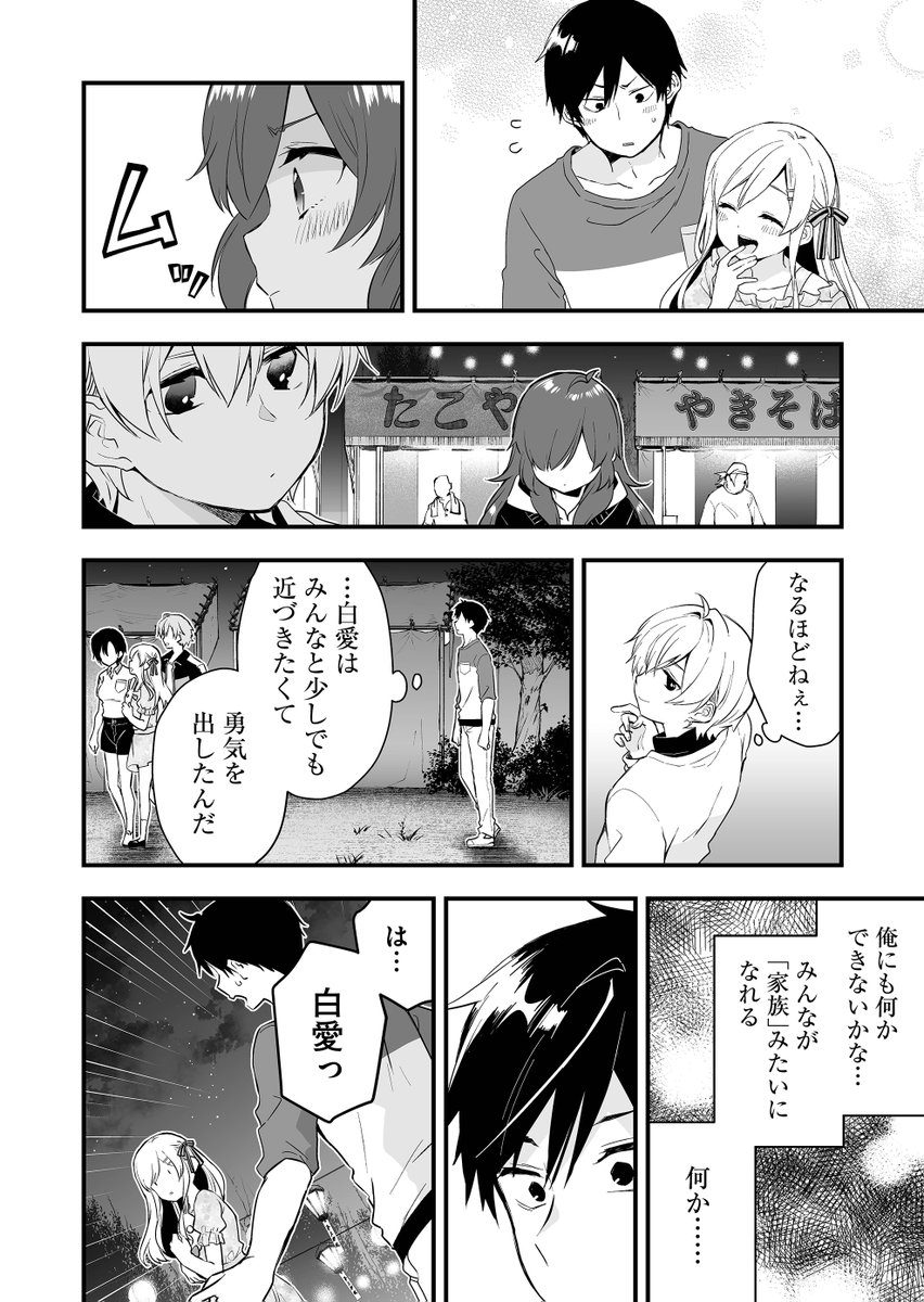 (1/3) 