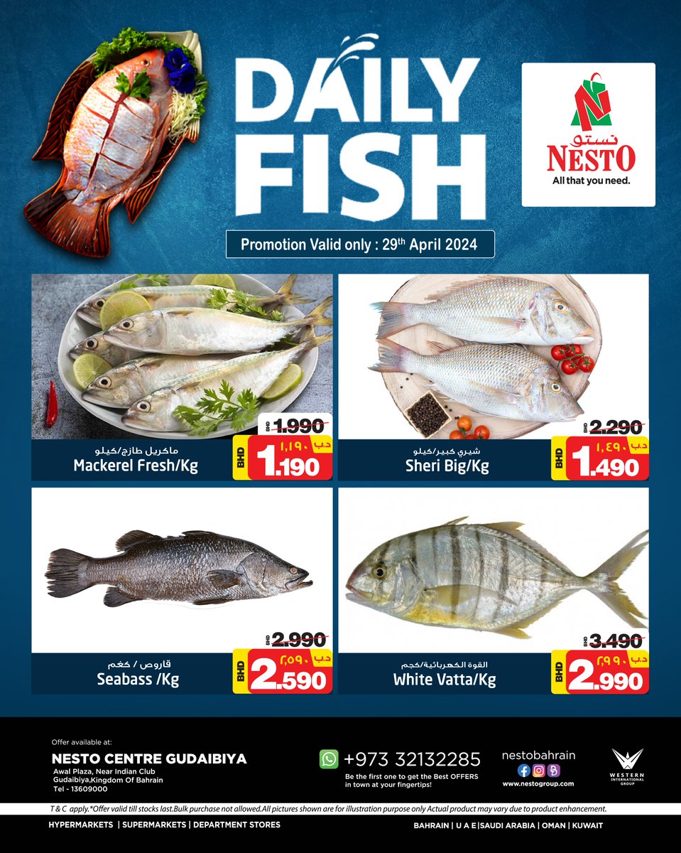 Daily Fish
Promotion Valid on 29th April 2024
#KillerOffers #OffersBahrain #SpecialOffers
#NestoBahrain