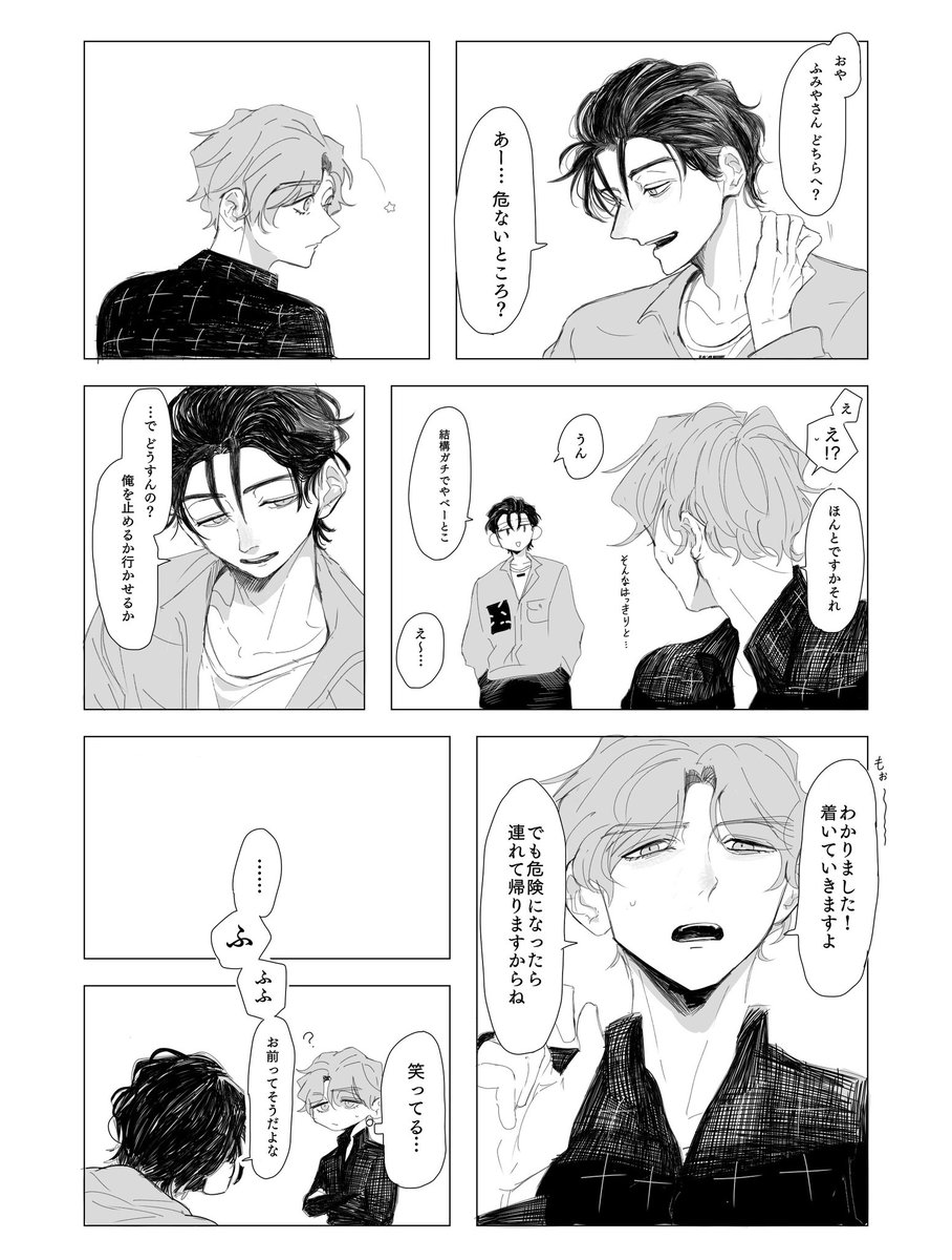 X9Kor3's tweet photo. 巻き込める人 https://t.co/UFX1igBo0N