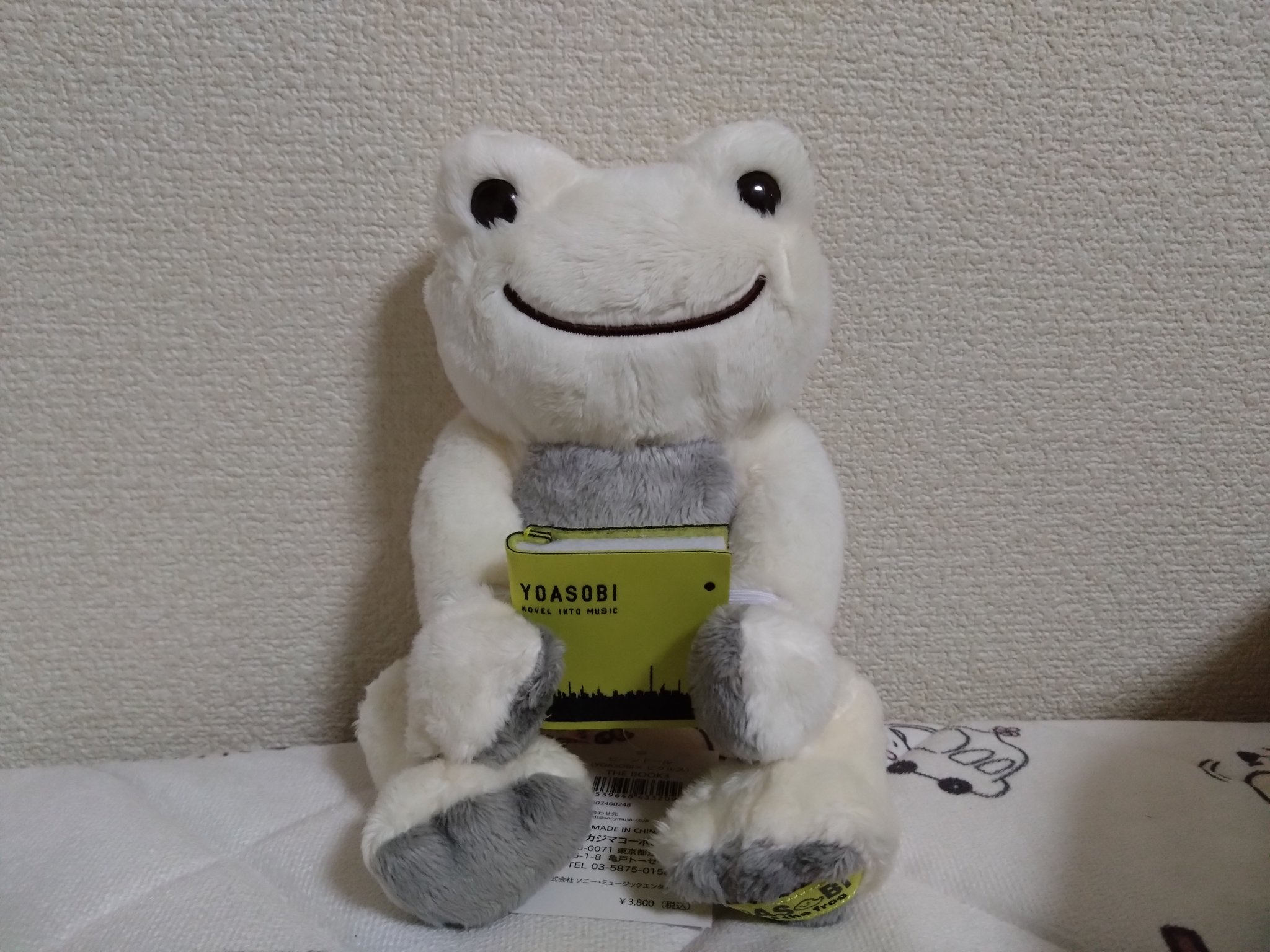 YOASOBI かえるのピクルス かえるのピクルス公式オンラインショップ La