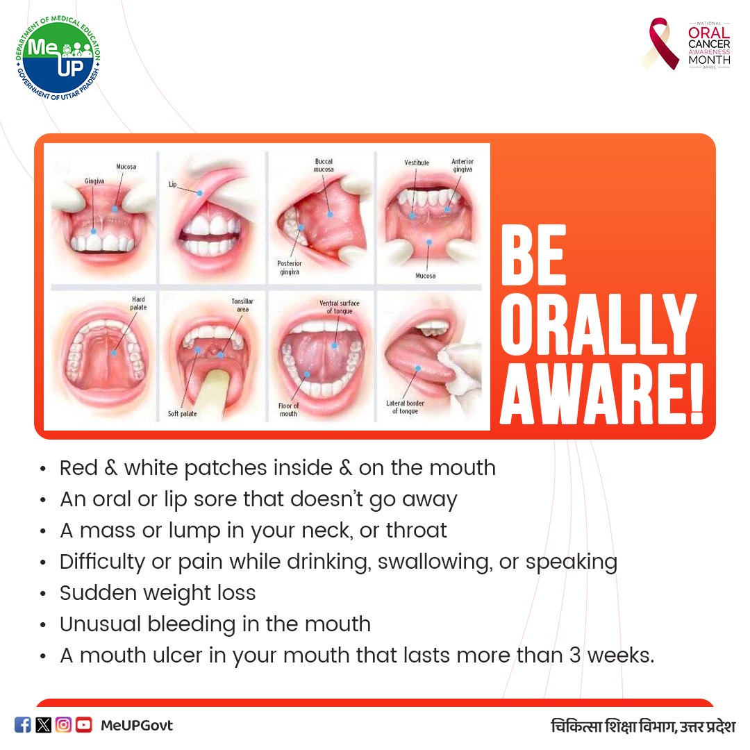 This World Oral Cancer Month protect your smile, know the signs. Early detection saves lives!

#MeUP #MedicalEducation #OralCancer #dental #teeth #OralHealth #OralCare #OralHygiene #SwasthBharat #UttarPradesh