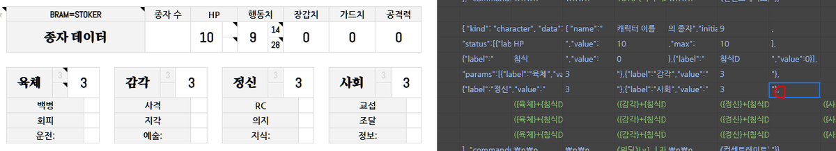 오류 DM을 보내고 싶었는데 망할 X가 인증받지 않은 사용자는 DM을 보낼 수 없다고 해서…… : )

종자 생성 api가 안 먹히길래 확인해보니 빨간 동그라미 친 부분의 맨 뒤 컴마를 지워야 정상적으로 넣어지더라고요~! 공익성 트윗 올리고 가요