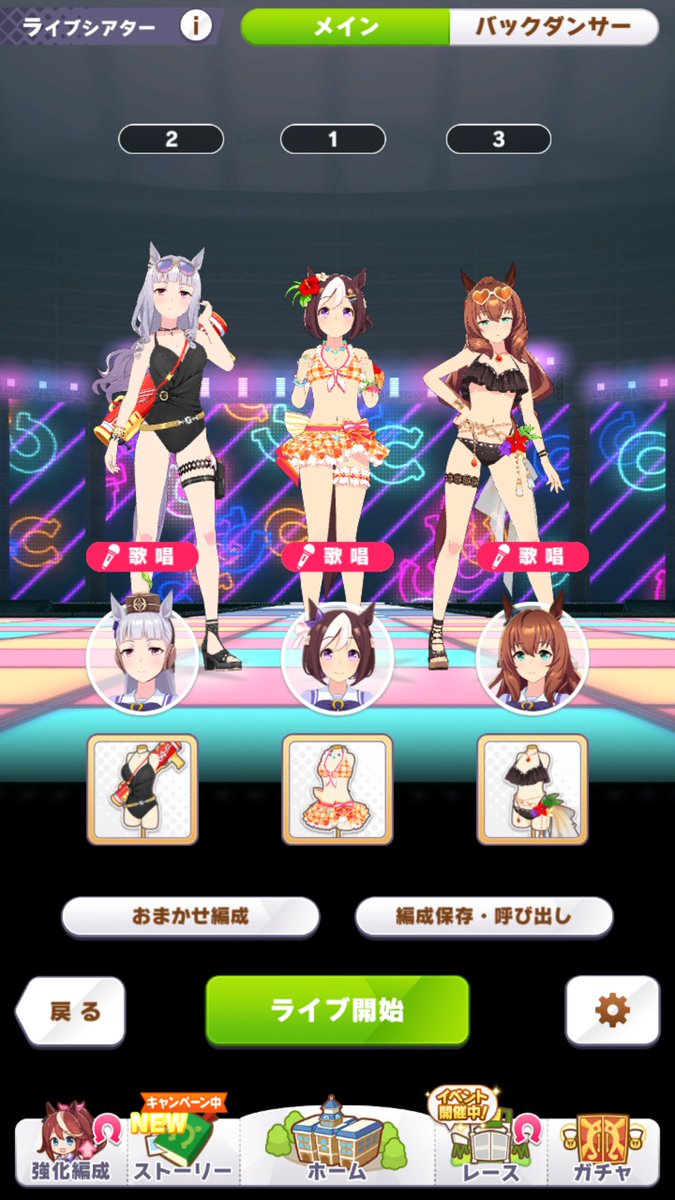 2RA6cSPcOffybbD's tweet photo. @onui_sub 1枚目 : WINnin'5
　距離別で歌唱ありのウマ娘たちを並べて、バックにそれぞれ縁があるウマ娘をすると、ある1シーンがエモくなって良かった。
2枚目 : Gaze on Me!
　曲の��ンセプトが夏であるため、水着衣装があるウマ娘たちを並べたら想像以上に良かった。特にスペちゃんの表情が可愛かった。 https://t.co/3ro36cU3OH