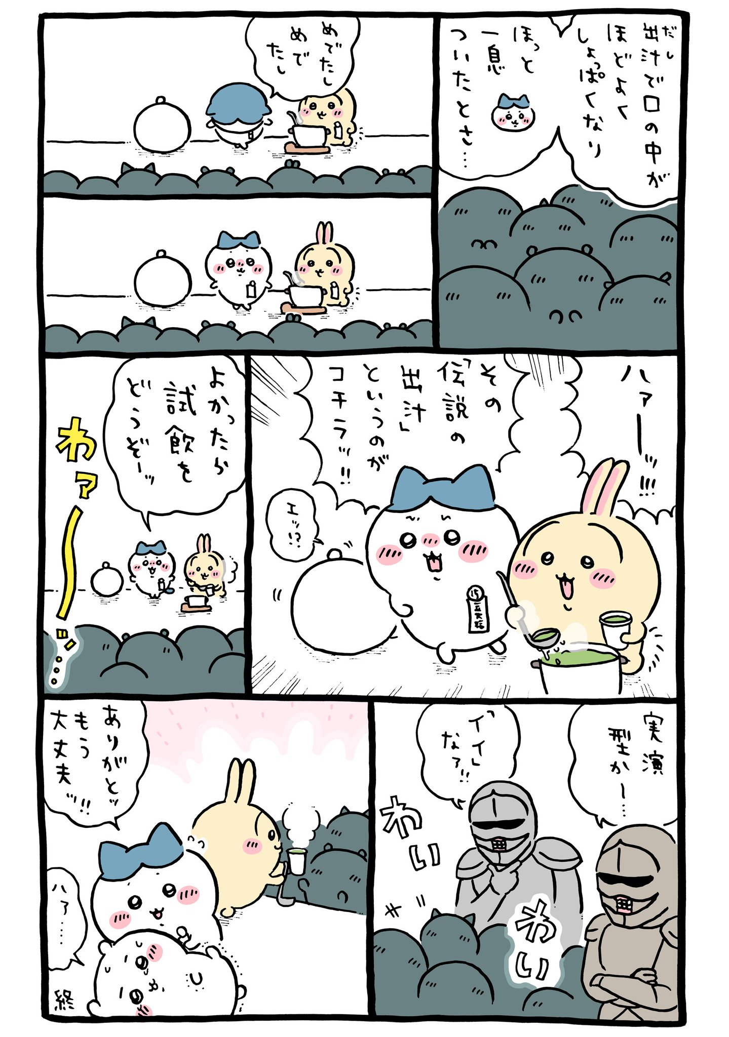 GMVc0VIbMAAEjlQ.jpg:large