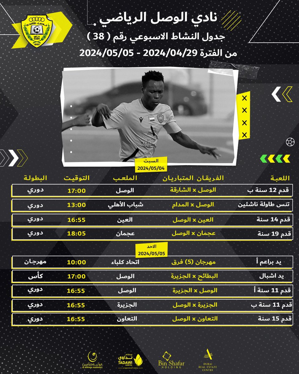 AlWaslSC tweet picture