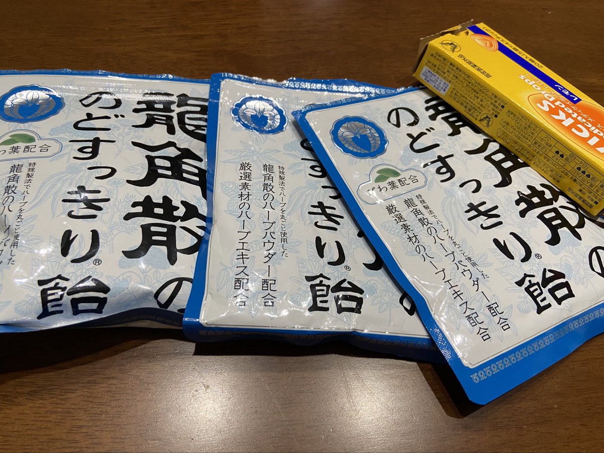 4月上旬に風邪引いてから2週間くらい喉治らんくてコンタックと龍角散キメまくってるんだけどいつ治るん？？？？？