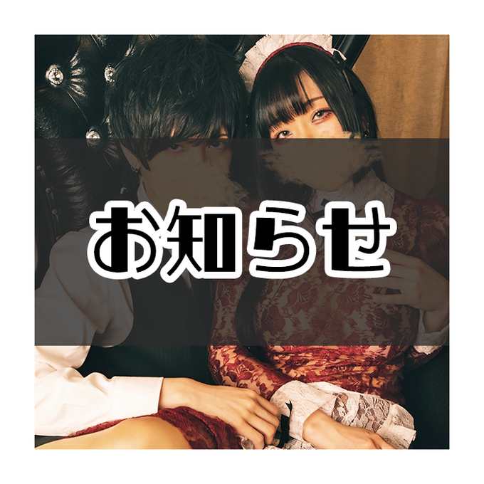 別の仕事との兼ね合いで忙しいから5月から月額投稿はいったん休む！ 単品販売で不定期でUPしていくから引き続きよろしく！ https://t.co/NyBJZ3WRf3