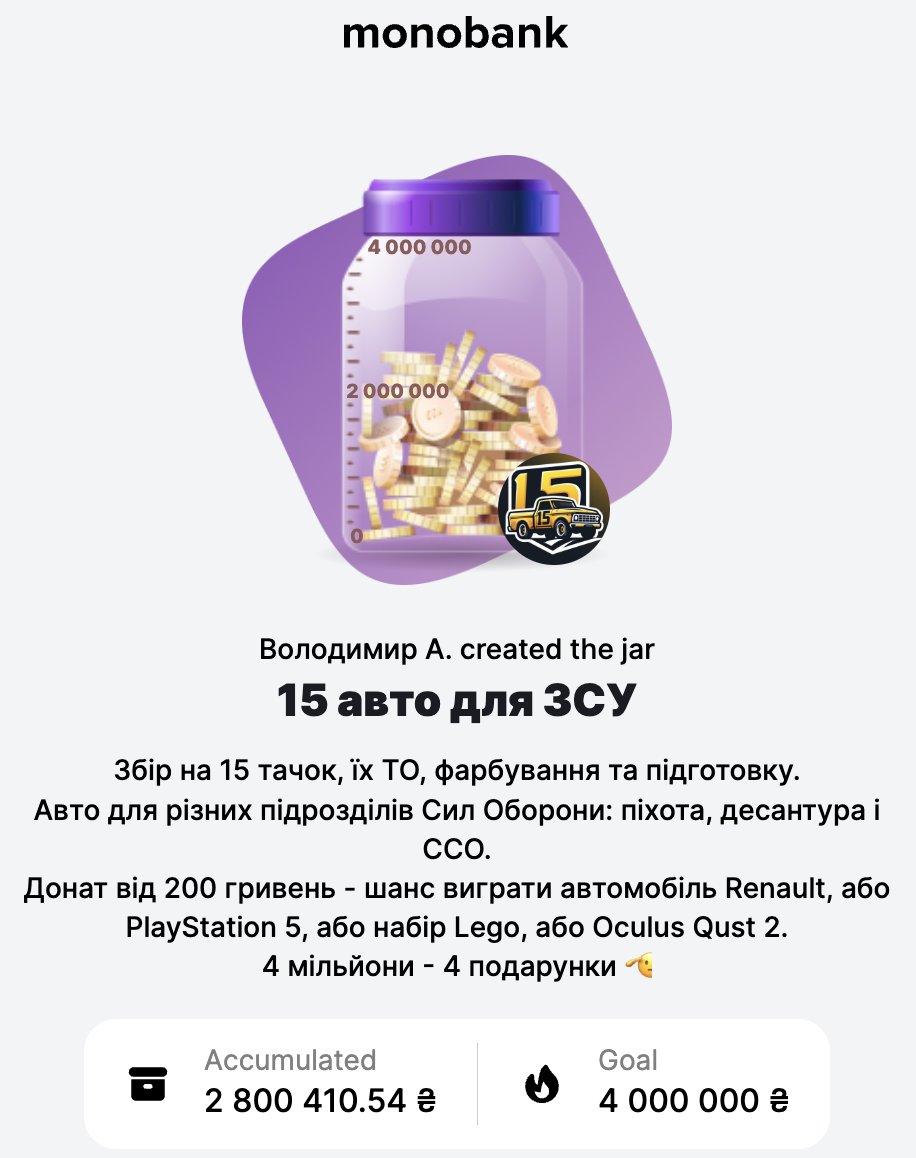 Дивіться, братва. Ще 200К і буде зібрано 3 мільйони. Давайте нині влупим нормально по цьому збору :) Я завжди кажу шо ви дуже молодці, тому шо я це знаю. Банка тут: send.monobank.ua/jar/AVcan7jB7a