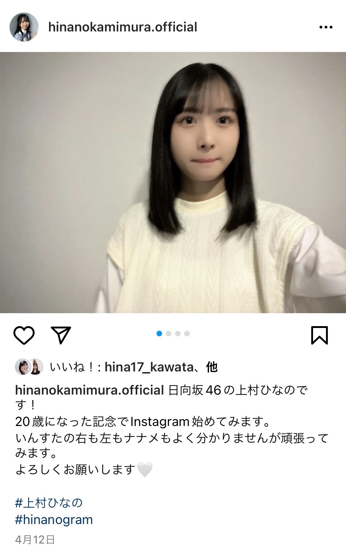 ひなページ♡ 日向坂46 (@hinatazaka46) / X