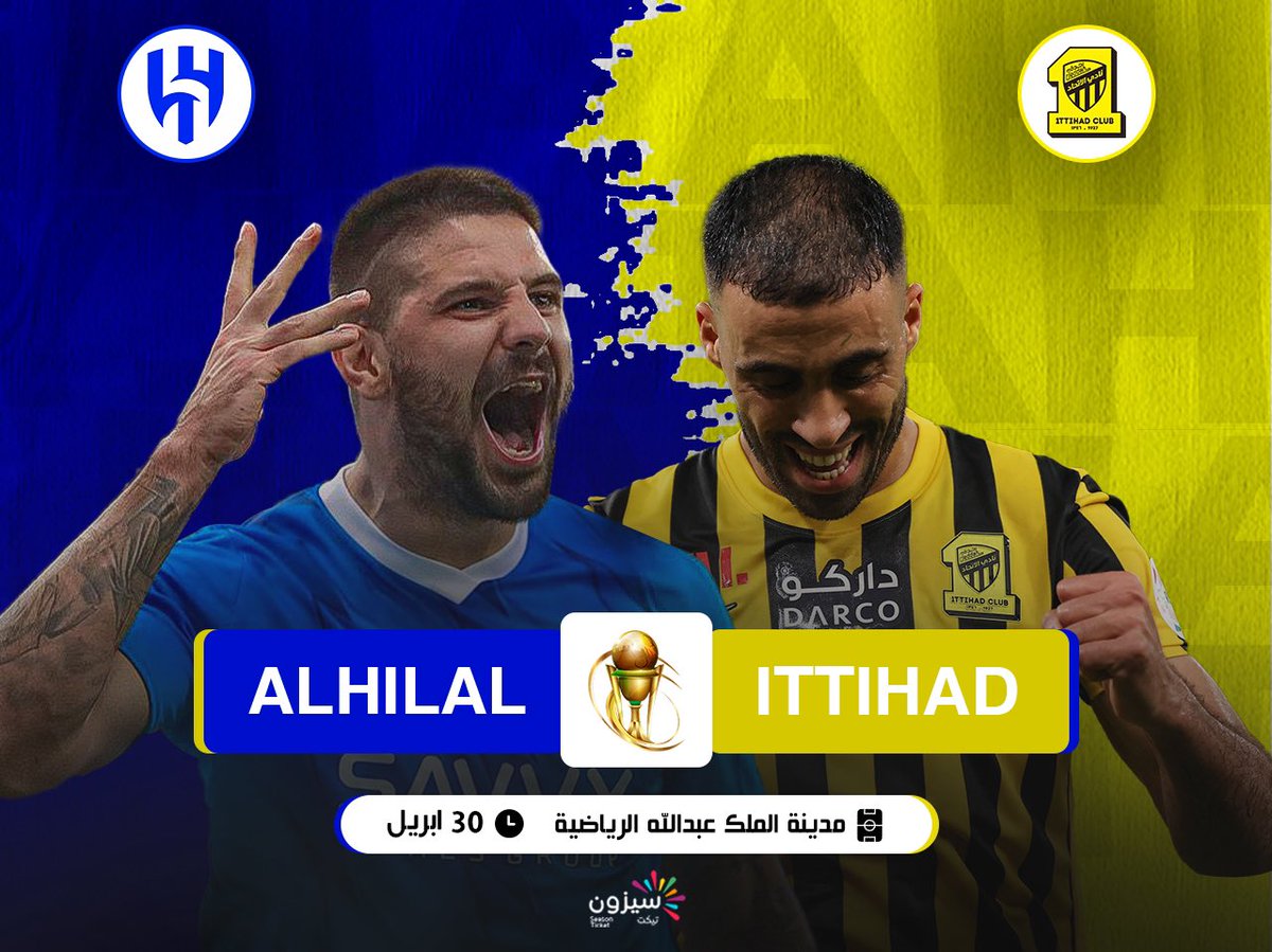 جمهور الزعيم و العميد ملعب الجوهره ينتظركم 🔥!

تذاكر مباراة الهلال و الاتحاد في نصف  نهائي كاس الملك 😍

 ملعب الجوهرة 📍

تذاكر المباراة متوفرة عبر 🔖: 
seasonticketsa.com