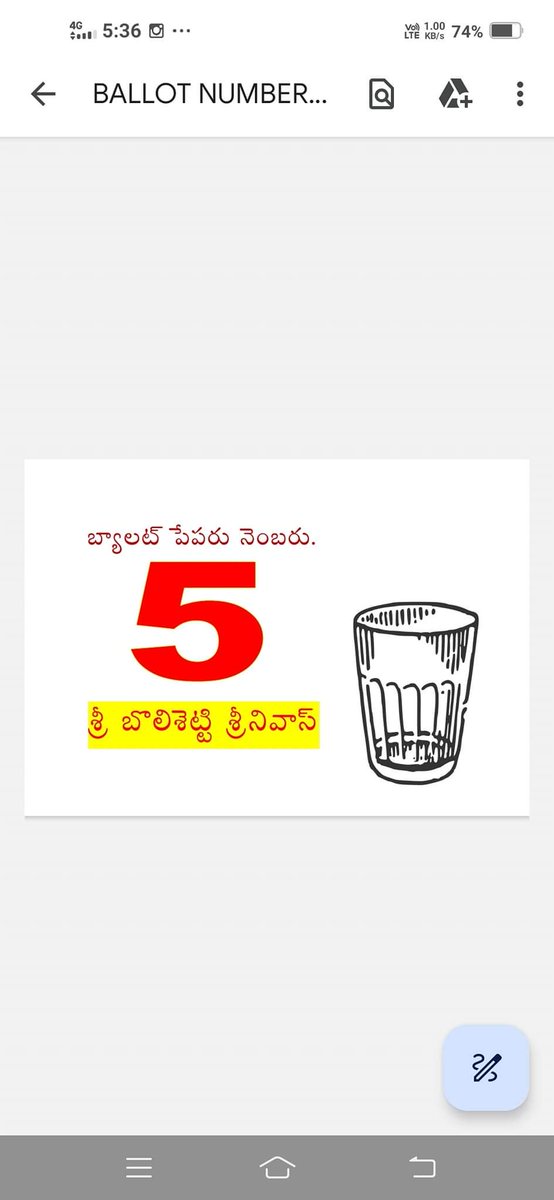 Bolisetti srinivas tadepalligudem number 5 🔥