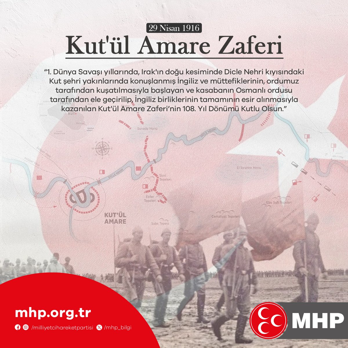 Kut'ül Amare Zaferi'nin 108. yıl dönümü kutlu olsun.