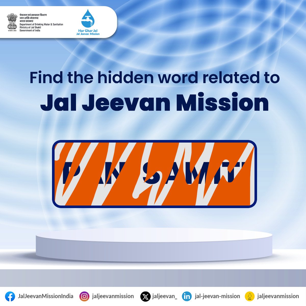 Spot the hidden term and share in the comment section.
#HarGharJal 
#JJM #water #UNICEF 
@jaljeevan_