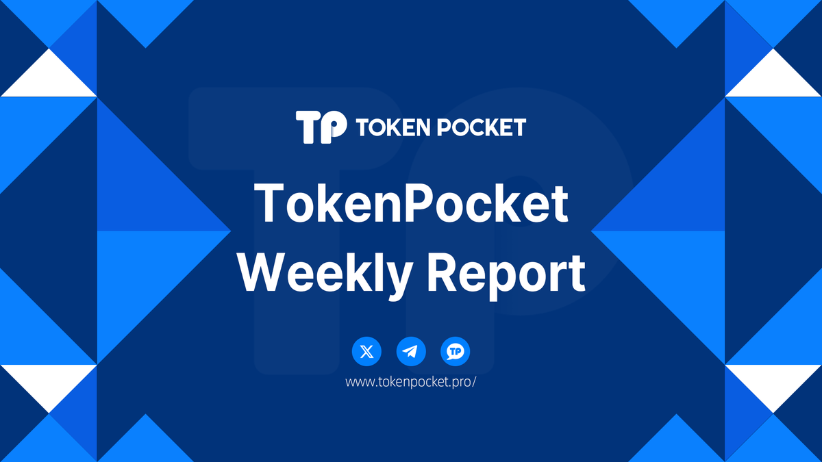 🟦TokenPocket Weekly Report🟦 🔹#TP6Anni campaigns are ongoing! 👉app.galxe.com/quest/TokenPoc… 🔹Released the TP Wallet's 2.2.9 new version on iOS. 🔹TokenPocket's Chief Customer Service Officer for the Chinese region on X is officially operating. @TokenPocket_CN 🔹TokenPocket's…